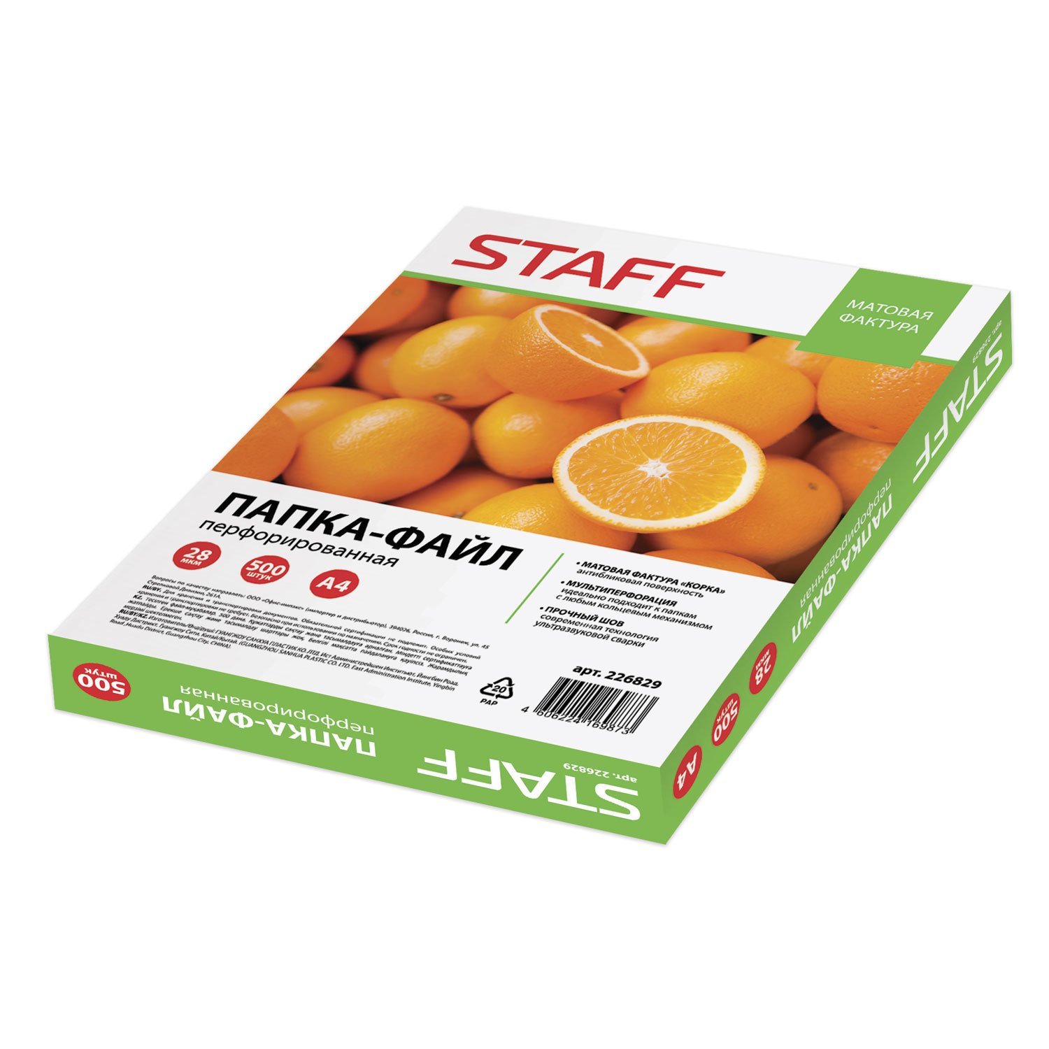 Файл корка. Папки-файлы перфорированные, а4, комплект 100 шт. Файл корка. , прозрачный. Файл а4 180 мкм.