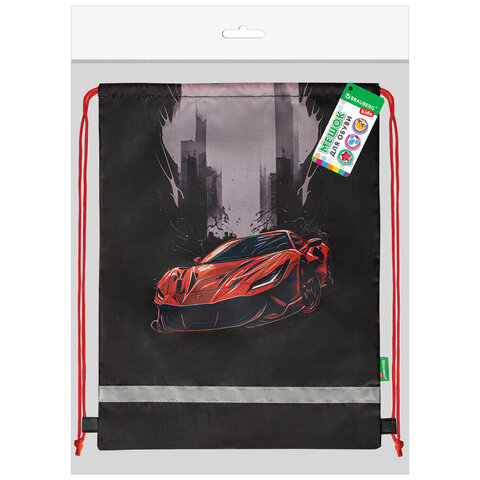 Мешок для обуви BRAUBERG KIDS, с петлей, светоотражающая полоса, 46×36 см, Red car