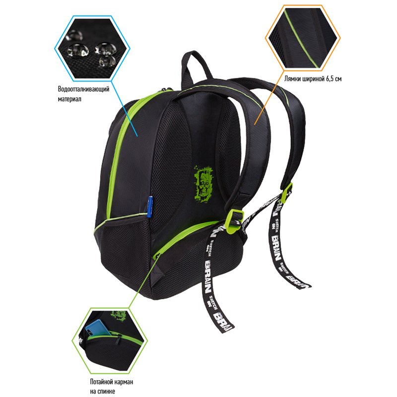 Рюкзак Berlingo b-Active «Zombie» 41×30×17см, 2 отделения, 4 кармана, эргономичная спинка