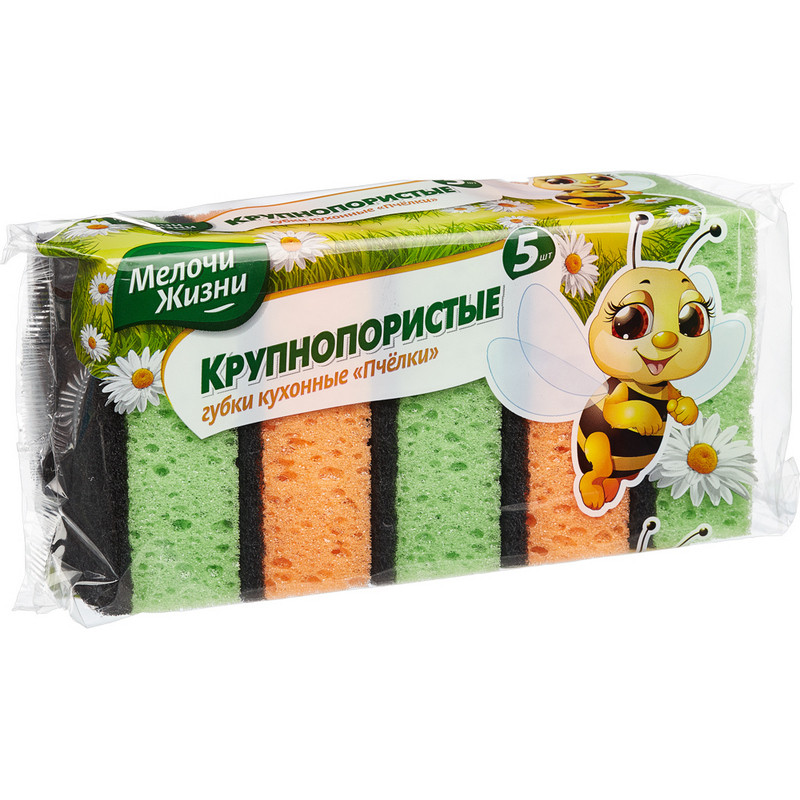 превью Губка кухонная Мелочи Жизни крупнопористая 5 шт/уп