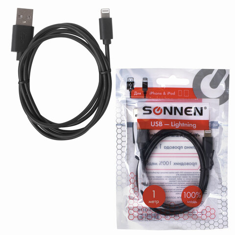Кабель USB 2.0-Lightning, 1 м, SONNEN, медь, для передачи данных и зарядки iPhone/iPad