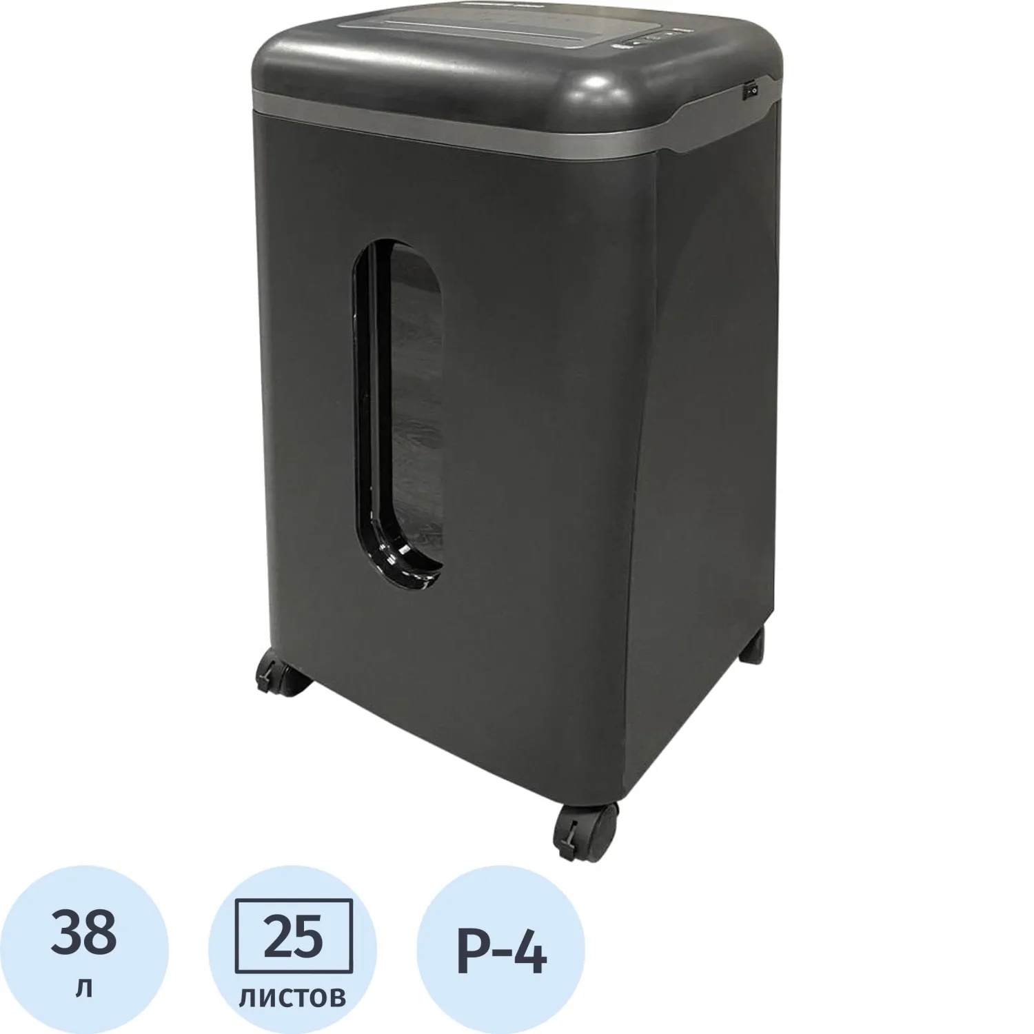 превью Шредер (уничтожитель документов) Office Kit S250 4-й уровень секретности объем корзины 38 л