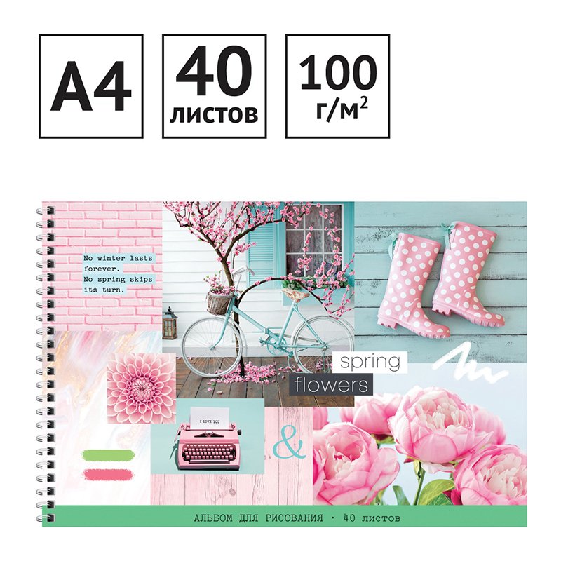 Альбом для рисования 40л., А4, на гребне ArtSpace «Стиль. Spring collage»