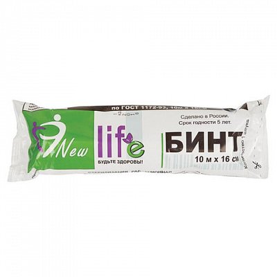 Бинт марлевый стерильный NEW LIFE 10 м х 16 см, плотность 36 (±2) г/м2, индивидуальная упаковка