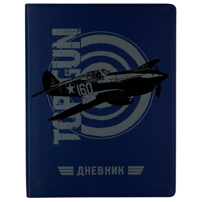 превью Дневник школьный с 1-11 классы Альт Top Gun мягкая обложка