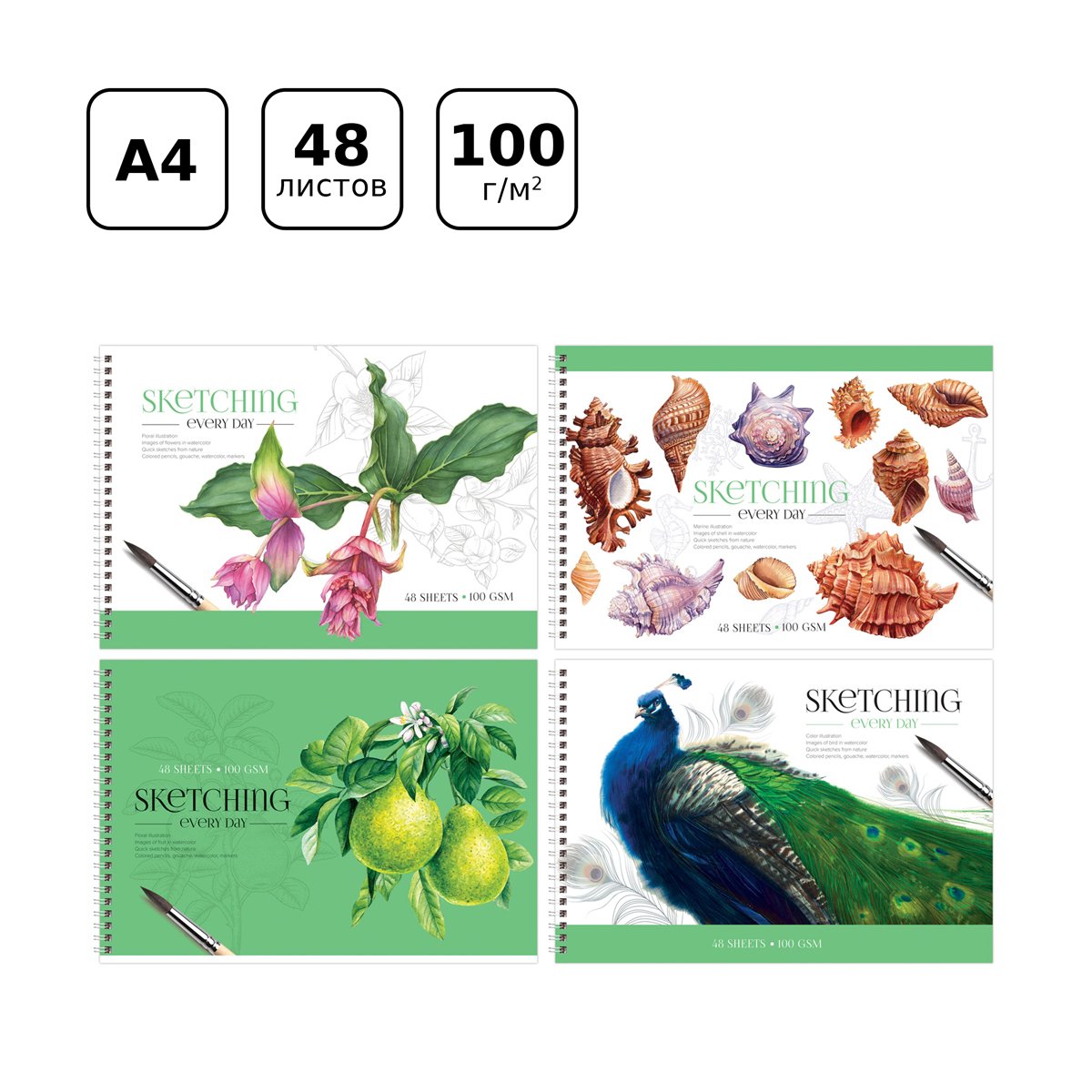 Альбом для рисования 48л., А4 на гребне BG «Stay magical», эконом
