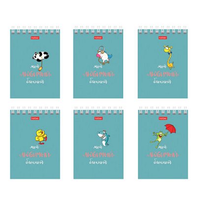 Блокнот МАЛЫЙ ФОРМАТ А7, 40 л., гребень, картон, клетка, HATBER, «Мой любимый блокнот», 081193