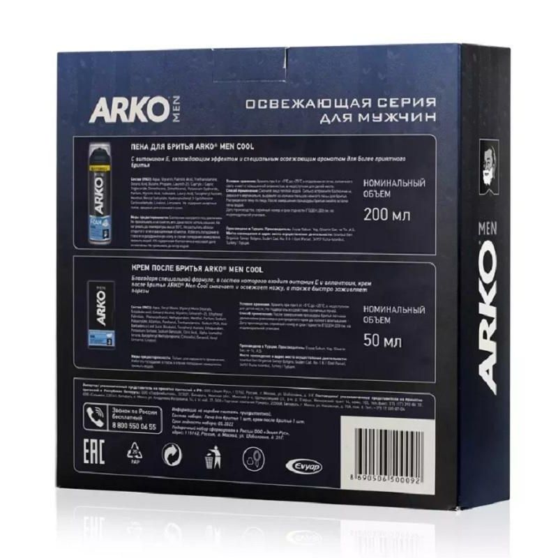 Подарочный набор ARKO Пена Cool 200мл, крем пбр Cool 50мл