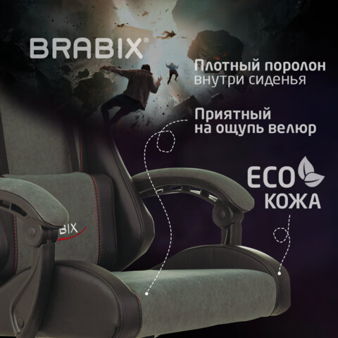 Кресло компьютерное BRABIX «Striker GM-121»синхромеханизм2 подушкиэкокожа/велюрчерное/серое532961