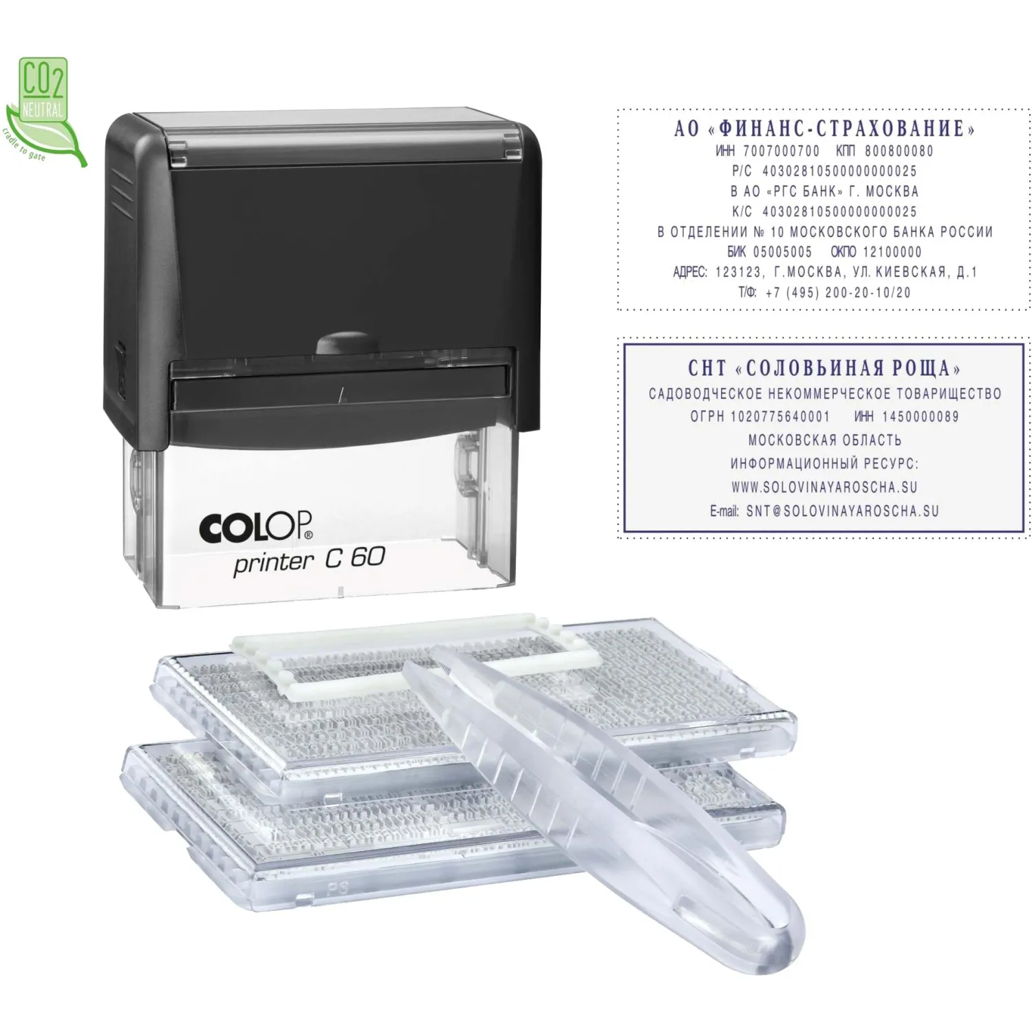 Штамп самонаборный Colop Printer C60-Set-F пластиковый 9 строк 37х76 мм