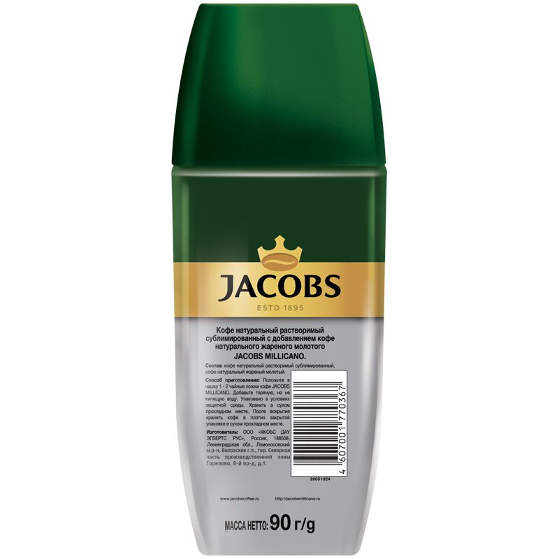 Кофе растворимый Jacobs «Monarch »Millicano", сублимированный, с молотым, стеклянная банка, 90г