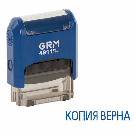 Штамп стандартный «КОПИЯ ВЕРНА», оттиск 38×14 мм синий, GRM 4911 Р3