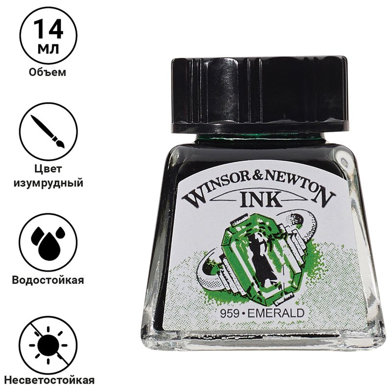 Тушь Winsor&Newton для рисования, изумрудный, флакон c пипеткой 14мл