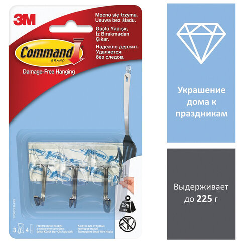 превью Клейкая лента крючки 3М Command прозрачный, 225 г.3 шт.4 пол.17067