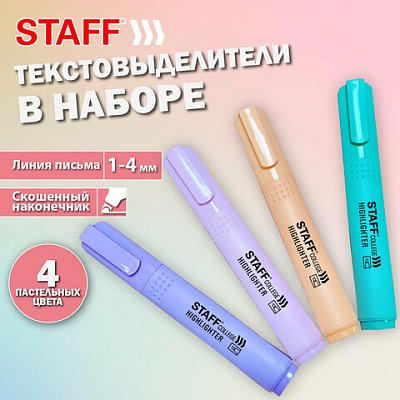 Набор текстовыделителей 4 ПАСТЕЛЬНЫХ ЦВЕТА, АССОРТИ, STAFF College STICK PASTEL, линия письма 1-4 мм, скошенный наконечник