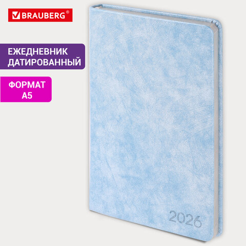 Ежедневник датированный 2026, А5, 138×213 мм, BRAUBERG «Ice», под кожу, голубой