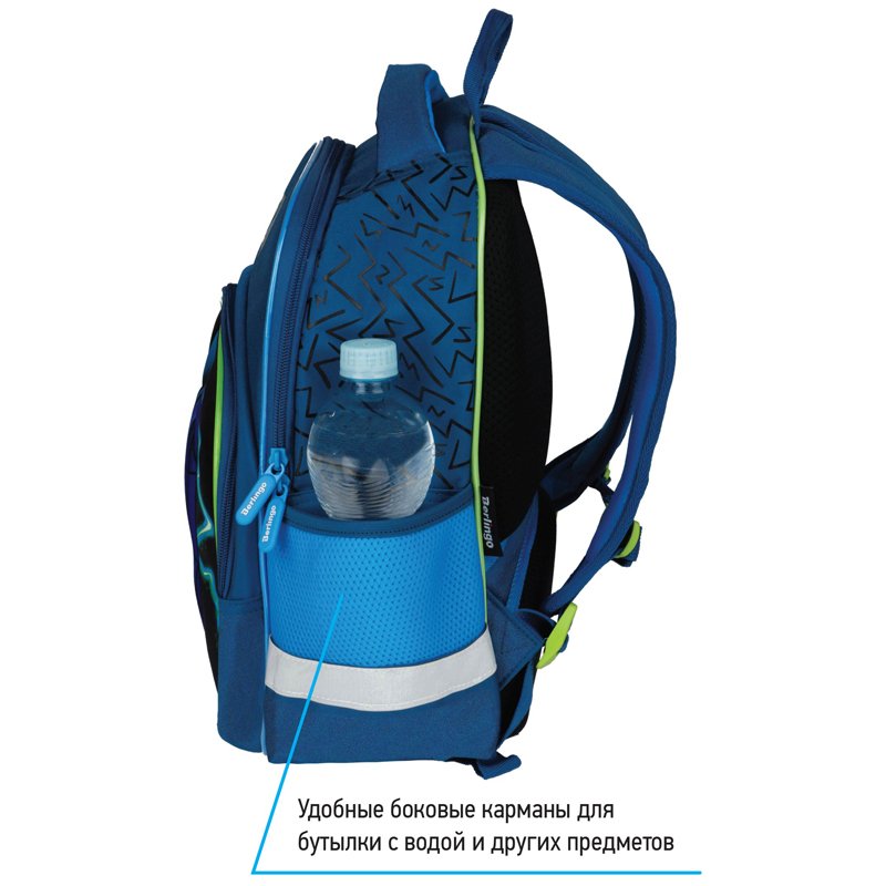 Рюкзак Berlingo Kids «Super hero» 36×27×12см, 1 отделение, 2 кармана, эргономичная спинка, LED кант