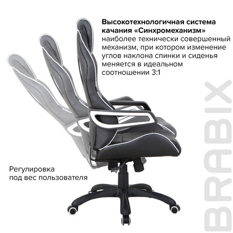 Кресло компьютерное BRABIX «Techno Pro GM-003», экокожа, черное/серое, вставки серые