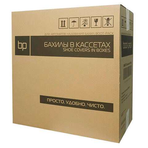 Бахилы для аппаратов BOOT-PACK в кассете Compact, упаковка 100 шт., B100