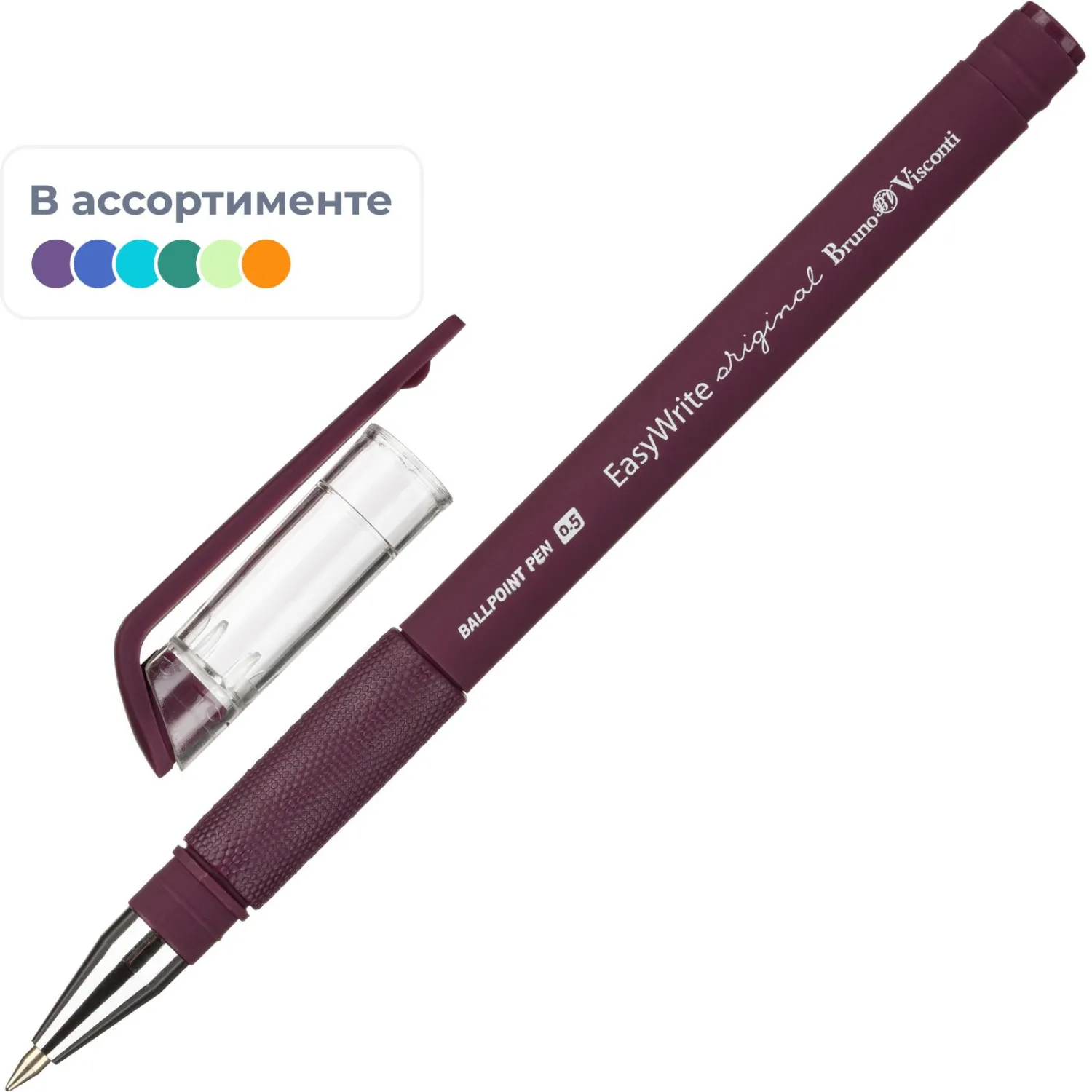 Ручка шариковая неавтоматическая Bruno Visconti EasyWrite Original цвет чернил синий цвет (толщина линии 0.4 мм)
