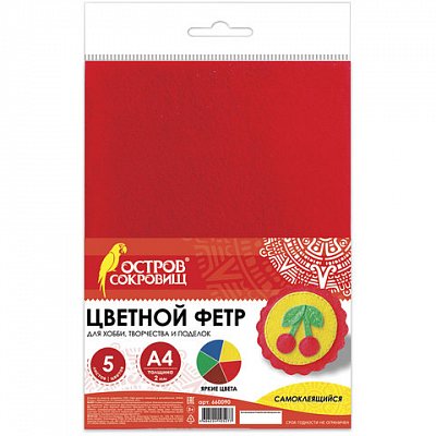 Цветной фетр для творчества, А4, BRAUBERG/ОСТРОВ СОКРОВИЩ, самоклеящийся, 5 листов, 5 цветов, толщина 2 мм