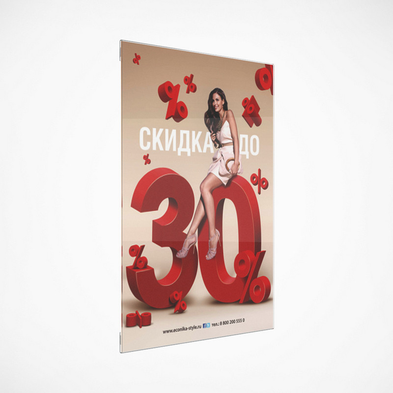 Ценникодержатель вертикальный на магнитах А5 (10 штук в упаковке)
