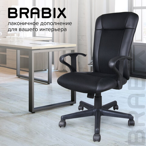 Кресло BRABIX «Optima MG-370», с подлокотниками, экокожа/ткань, черное