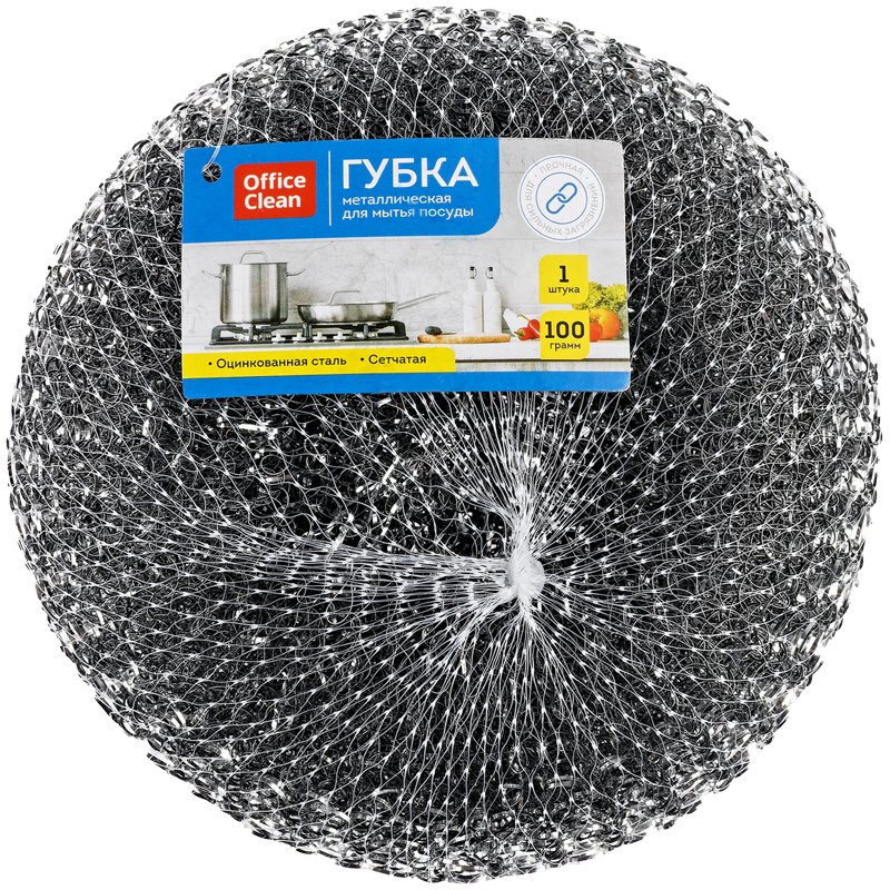 Губка для посуды OfficeClean, мега, металлическая, сетчатая, 1шт., 14.5×14.5см (100г)