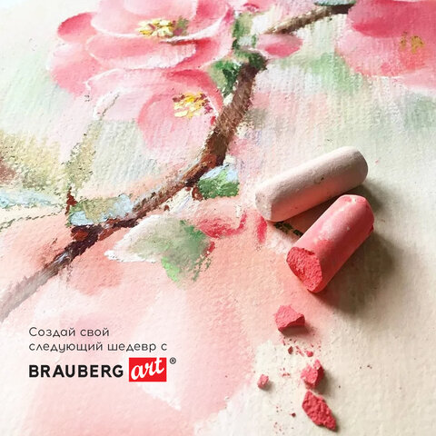 Пастель сухая художественная BRAUBERG ART «CLASSIC», 12 цветов, круглое сечение