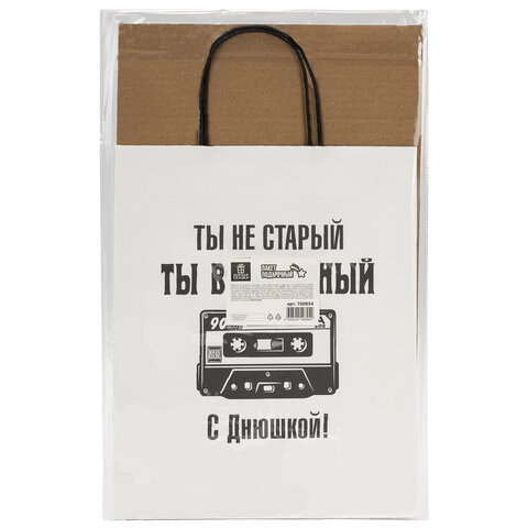 Пакет подарочный (1 штука) 26×13х32 см (L) «Винтажный», крафт, ЗОЛОТАЯ СКАЗКА