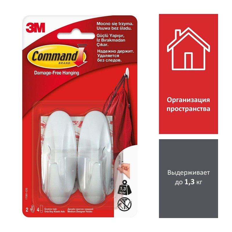 Клейкая лента дизайн-крючки 3М Command, 1350 г.2 шт.4 пол.17081