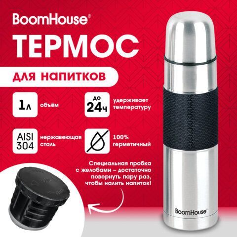 Термос 1 л, BOOMHOUSE (БУМХАУС) CLASSIC, нержавеющая сталь SUS304, черный силиконовый рукав, крышка/кружка