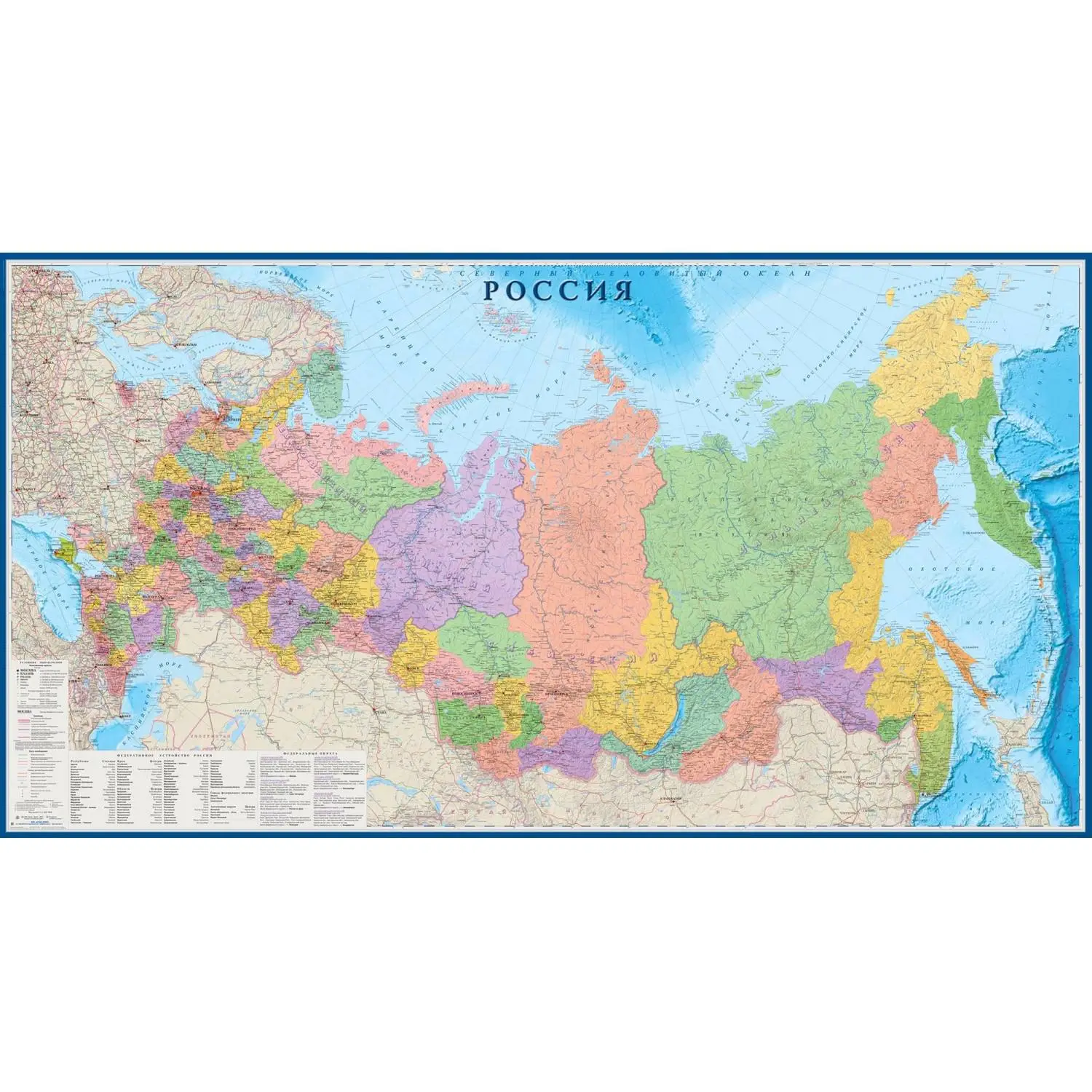 превью Карта России политико-административная 1:3 000 000 настенная 300x160 см с ламинацией
