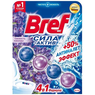 Блок для унитаза Bref сила-актив Свежесть лаванды, 50г