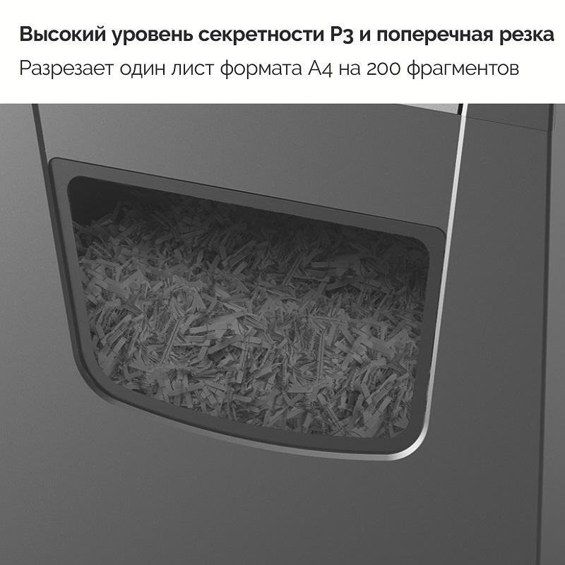 Уничтожитель документов Rexel Momentum X312 3-й уровень секретности объем корзины 23 л