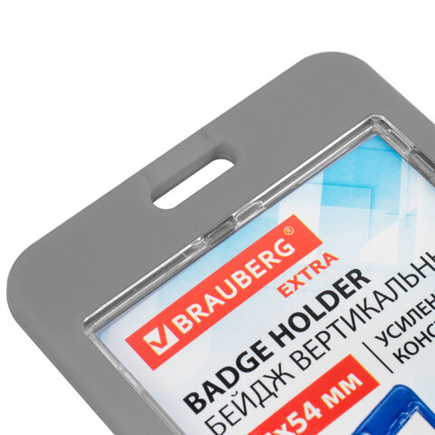 Бейдж вертикальный (85×54 мм), ДВУСТОРОННИЙ, серый, ЗАЩИТА ОТ ВЛАГИ И ПЫЛИ, BRAUBERG EXTRA