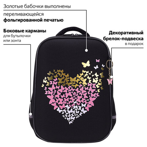 Ранец BRAUBERG LIGHT, 1 отделение, с брелоком, «Shining heart», фольгированная печать, 36×26х13 см