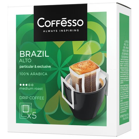 Кофе в дрип-пакетах COFFESSO «Brazil Alto» 5 порций по 10 г