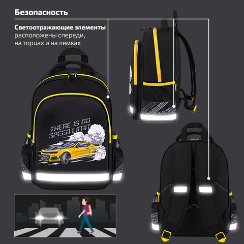Рюкзак ПИФАГОР SCHOOL, 1 отделение, 3 кармана, «Extreme speed», 38×28×14 см
