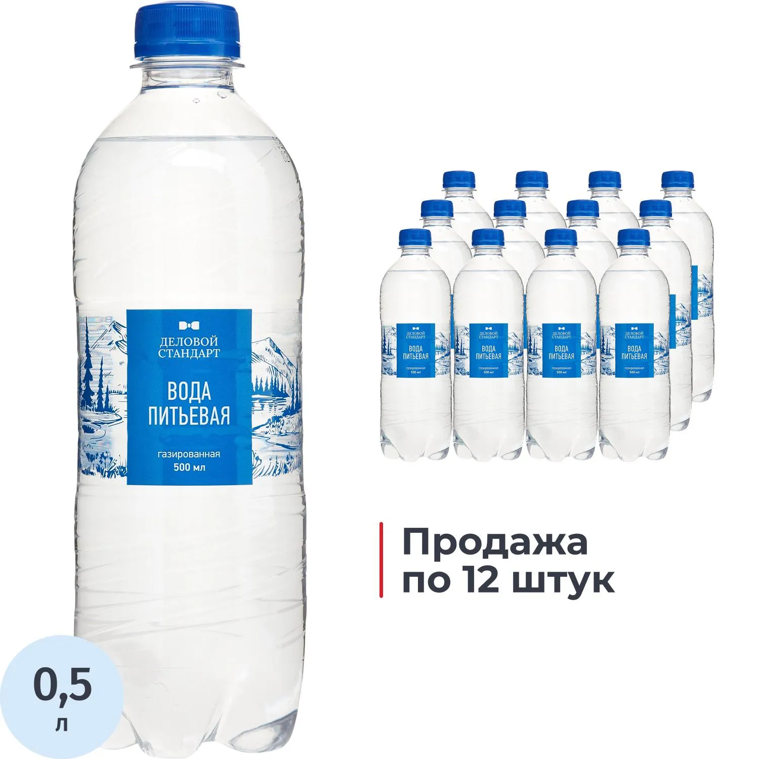 превью Вода питьевая Деловой Стандарт газированная 0.5 л