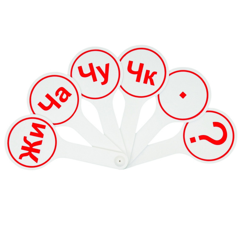 превью Веер-касса слоги ВК04