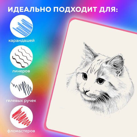 Скетчбук, слоновая кость 140 г/м2, 130×210 мм, 80 л., софт-тач, резинка, BRAUBERG ART CLASSIC, «Red apples»