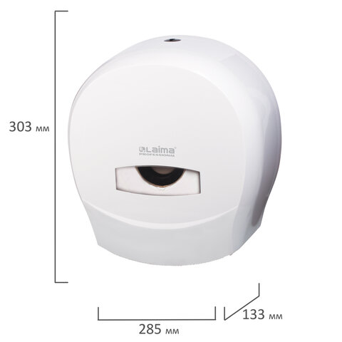 Диспенсер для туалетной бумаги LAIMA PROFESSIONAL CLASSIC (Система T2), малый, белый, ABS-пластик
