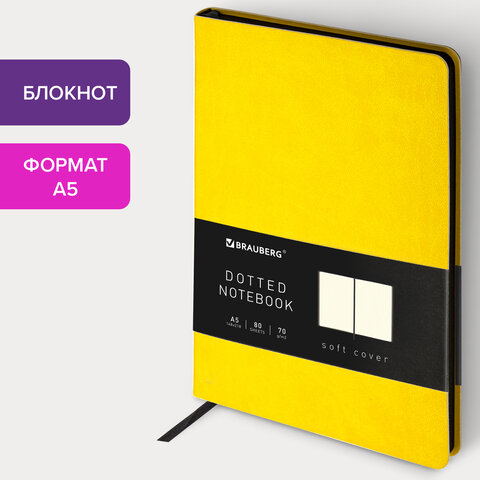 Блокнот А5 (148×218 мм), BRAUBERG «Metropolis Mix», под кожу, 80 л., в точку, желтый