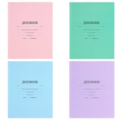 Дневник 1-11 класс 40 л., твердый, BRAUBERG, матовая ламинация, АССОРТИ
