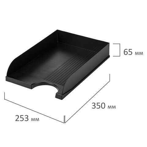 Лоток горизонтальный для бумаг BRAUBERG Standard, 350×253х65 мм, черный, 237947