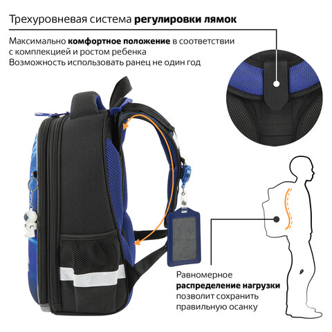 Ранец BRAUBERG PREMIUM, 2 отделения, с брелком, «Spaceship», 38×29х16 см