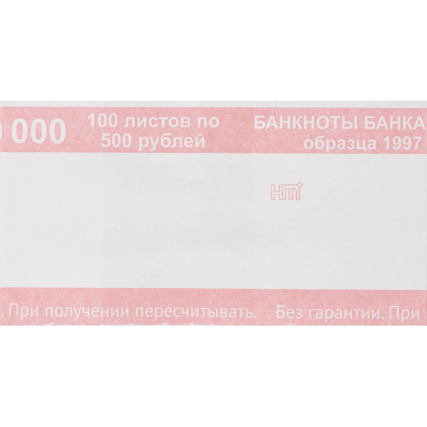 превью Кольцо бандерольное нового образца номинал 500 рублей (40х76 мм, 500 штук в упаковке)