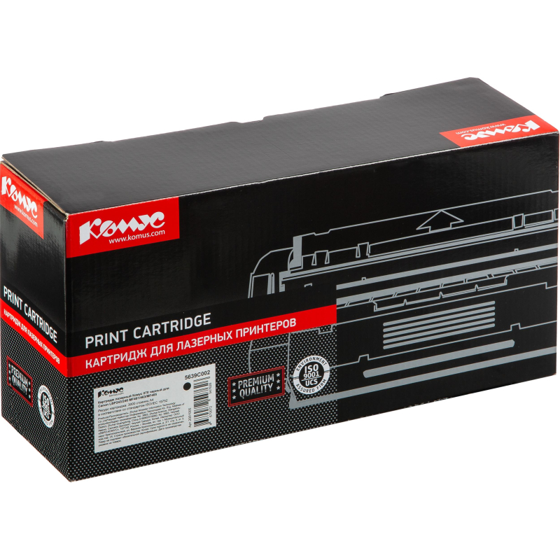 Картридж лазерный Комус 070 чер. для Canon LBP243/246 MF461/463/MF465