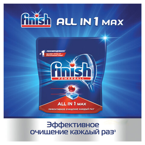 Таблетки для мытья посуды в посудомоечных машинах 65 шт. FINISH (Финиш) All in 1